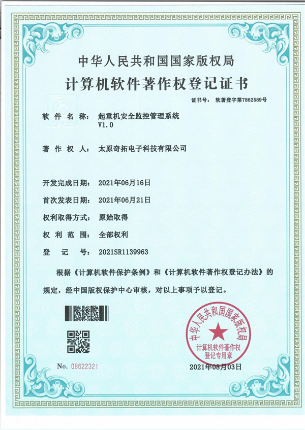 ���ؙC(j��)��ȫ�O(ji��n)�ع���ϵ�y(t��ng)ܛ��